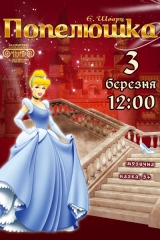 Програма заходів у закладах культури міста Кам’янське з 27 лютого по 06 березня